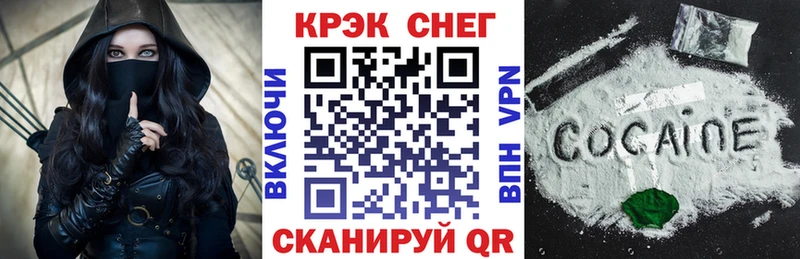 Купить наркотики Воркута Галлюциногенные грибы  НБОМе  МЕФ  ГАШИШ  СОЛЬ  Cocaine 