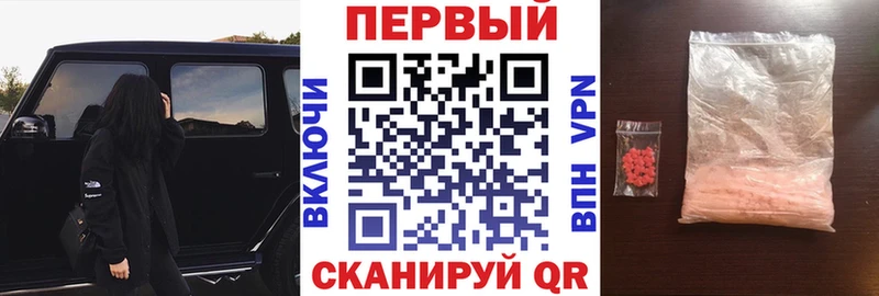 ссылка на мегу маркетплейс Воркута Амфетамин Розовый купить цена