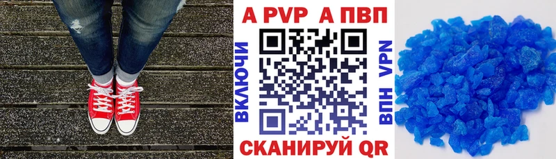 blacksprut ТОР  Воркута  Alfa_PVP Crystall 