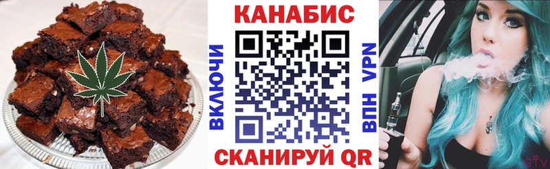 Еда ТГК марихуана  Воркута 