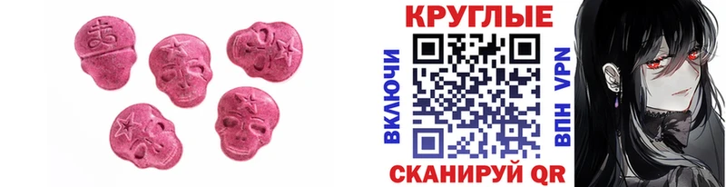 наркота  Воркута  Ecstasy диски 