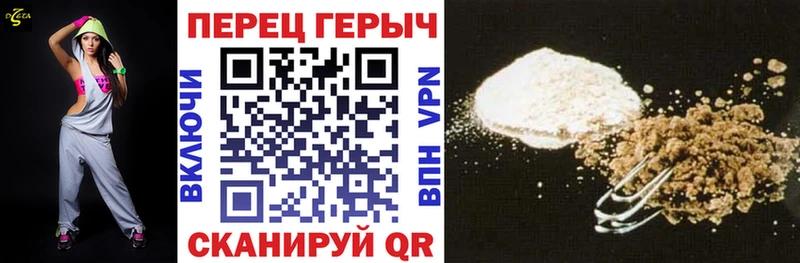 хочу   Воркута  ГЕРОИН VHQ 