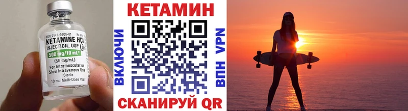 КЕТАМИН ketamine  ОМГ ОМГ зеркало  Воркута  купить наркотик 