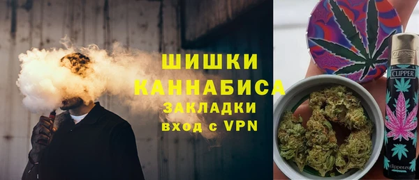 соль курить ск Волоколамск