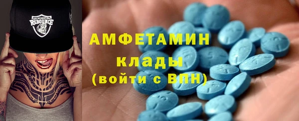 скорость mdpv Волосово