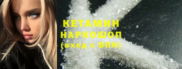 первитин Володарск