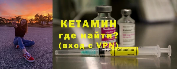 бутик Богородск