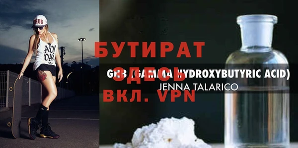 сатива Верея
