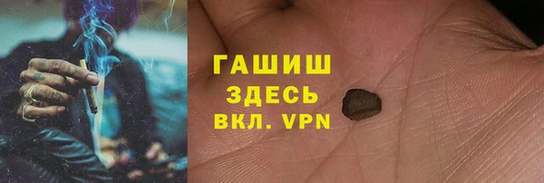 стаф Богородицк
