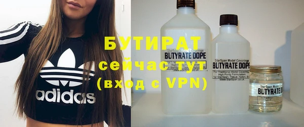 ПСИЛОЦИБИНОВЫЕ ГРИБЫ Верхнеуральск