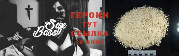 соль курить ск Волоколамск