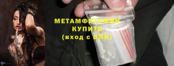скорость mdpv Волосово
