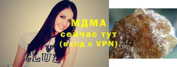 ПСИЛОЦИБИНОВЫЕ ГРИБЫ Верхнеуральск