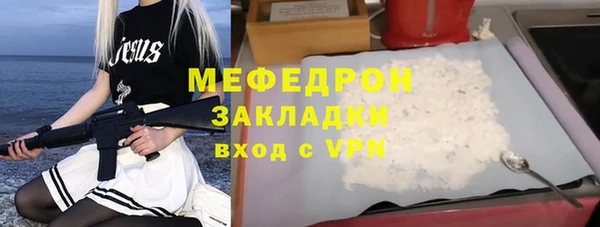 сатива Верея