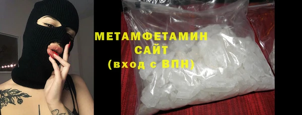соль курить ск Волоколамск