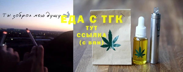мдма Богданович