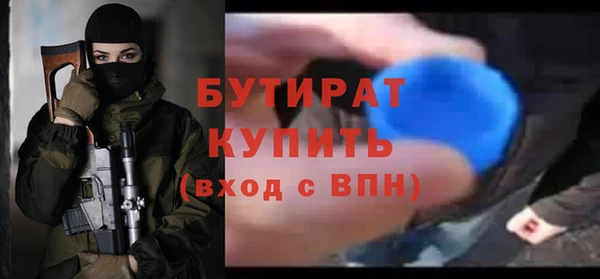 первитин Володарск