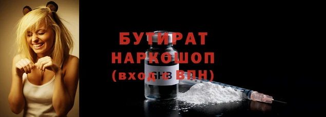 ПСИЛОЦИБИНОВЫЕ ГРИБЫ Верхнеуральск