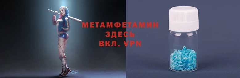 сатива Верея