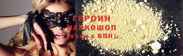 первитин Володарск