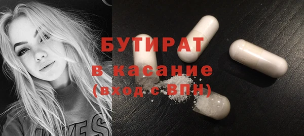 сатива Верея