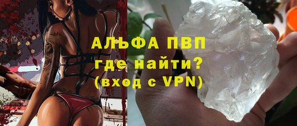 первитин Володарск