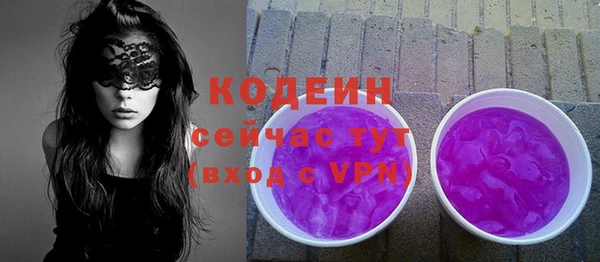 первитин Володарск