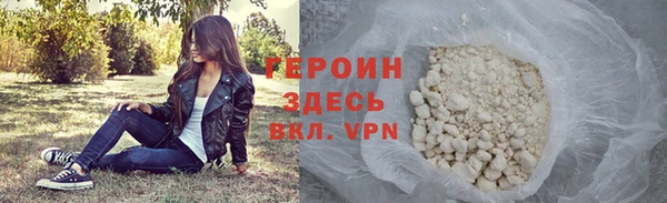 сатива Верея
