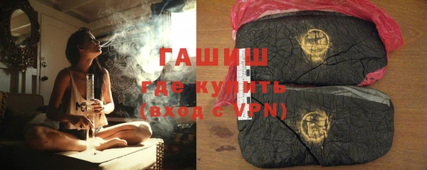 первитин Володарск