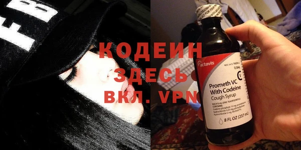соль курить ск Волоколамск
