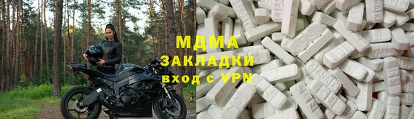 первитин Володарск