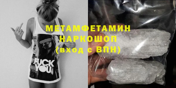 соль курить ск Волоколамск