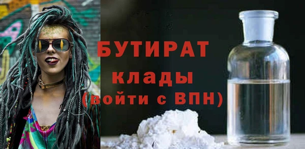 первитин Володарск