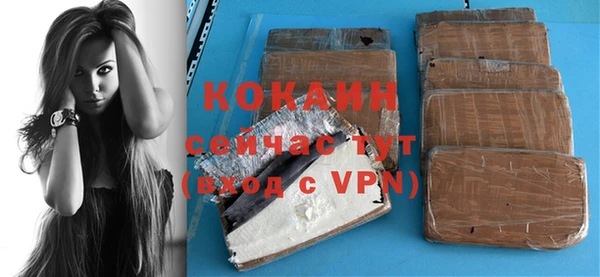 соль курить ск Волоколамск