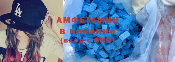 соль курить ск Волоколамск