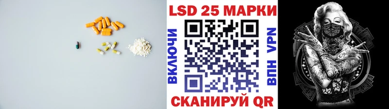 цены наркотик  Воркута  hydra как зайти  Лсд 25 экстази ecstasy 