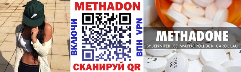 Метадон белоснежный  Воркута 