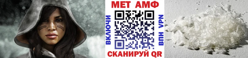 МЕТАМФЕТАМИН Декстрометамфетамин 99.9%  где можно купить   Воркута 