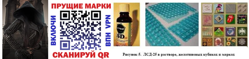 МЕГА зеркало  Воркута  Марки N-bome 1500мкг 