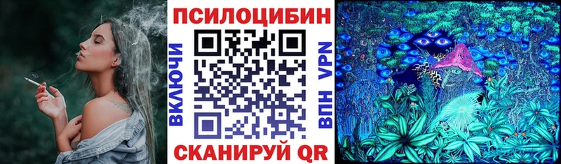 blacksprut   shop какой сайт  Галлюциногенные грибы ЛСД  Воркута 